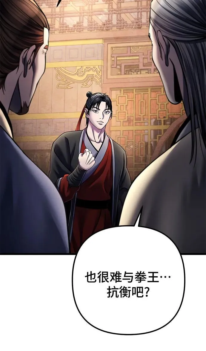 第111话25