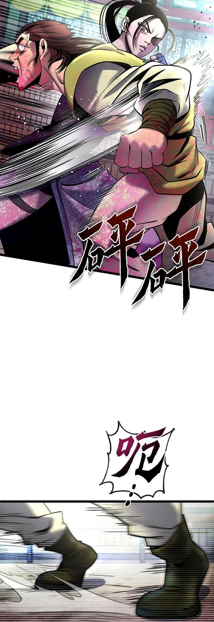 第79话28