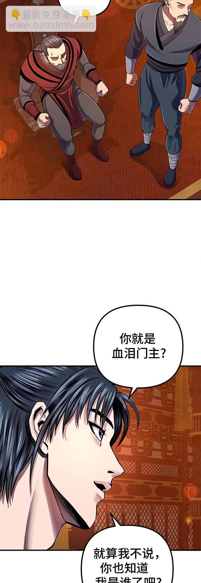 第46话27