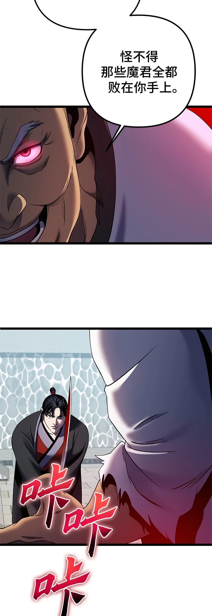 第69话79