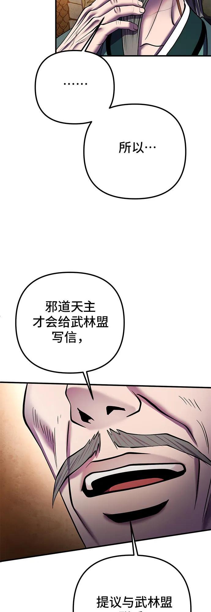 第96话55