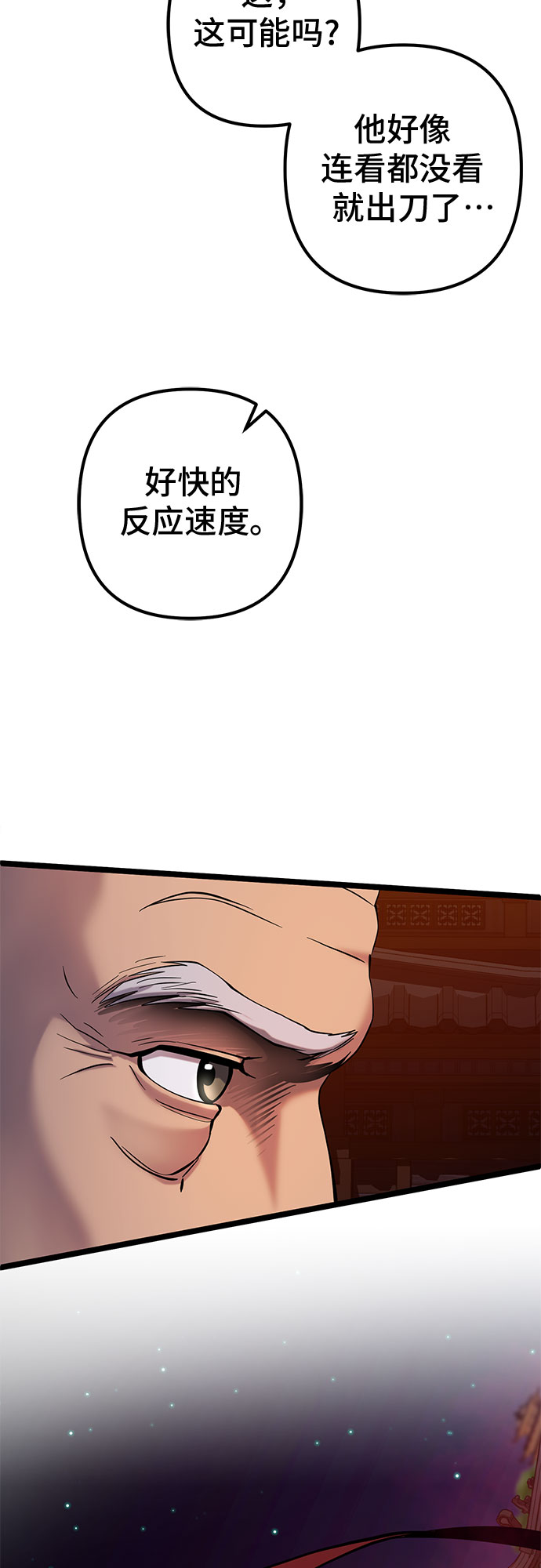 第65话43