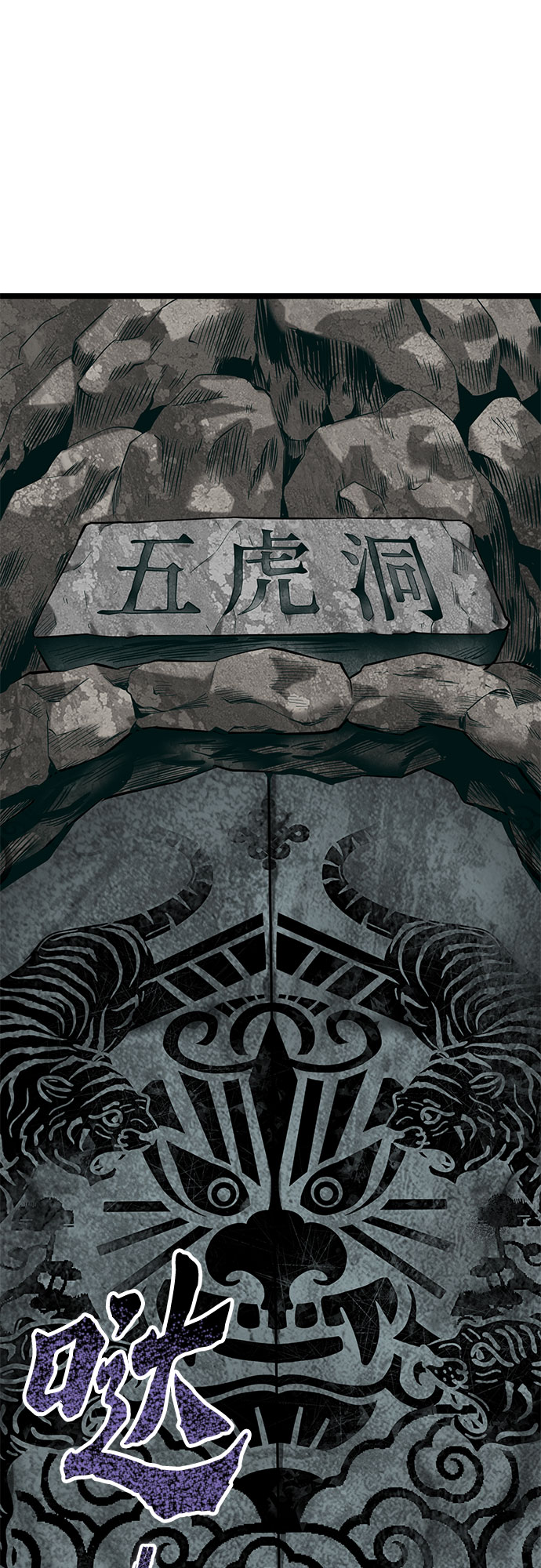 第59话80