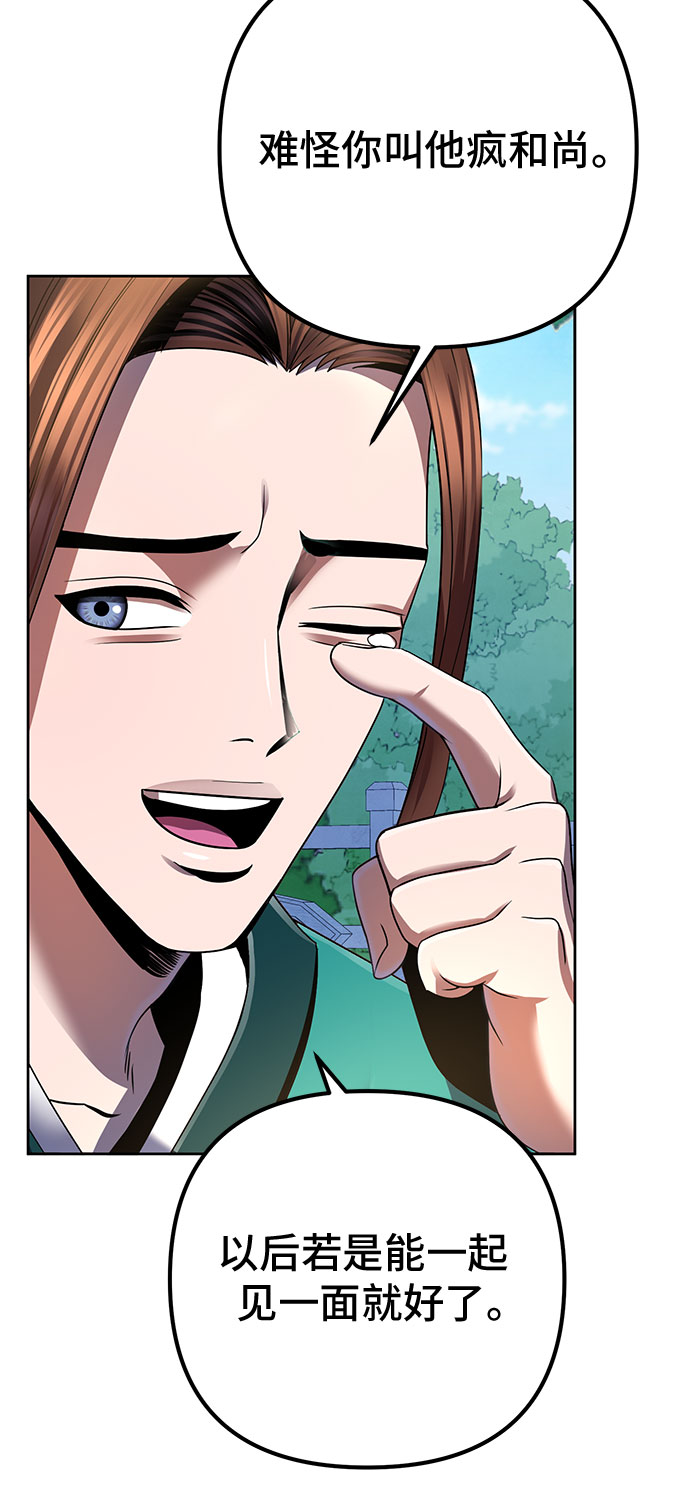 第33话43