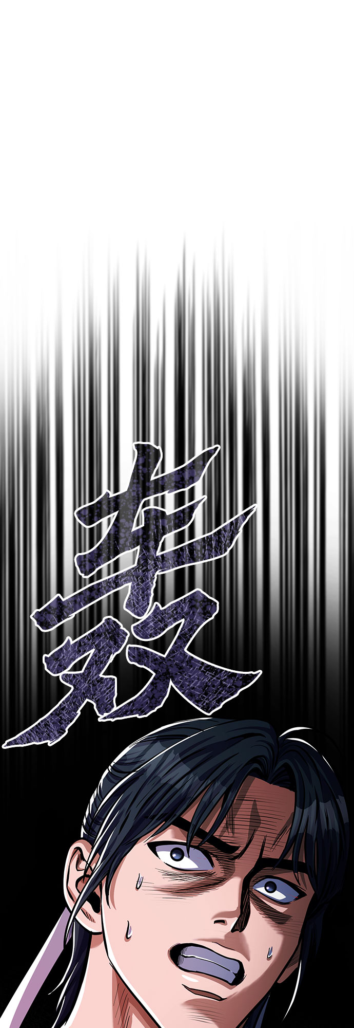 第8话75