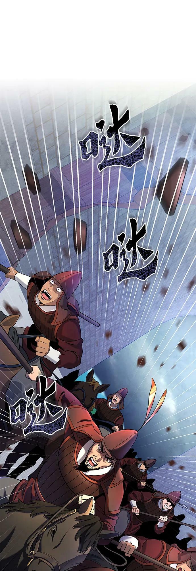 第75话5