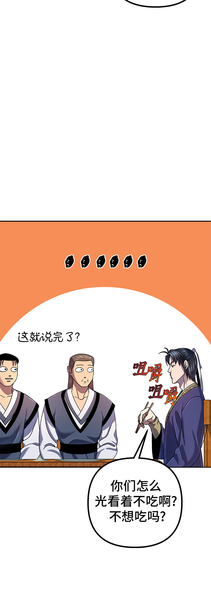 第43话32