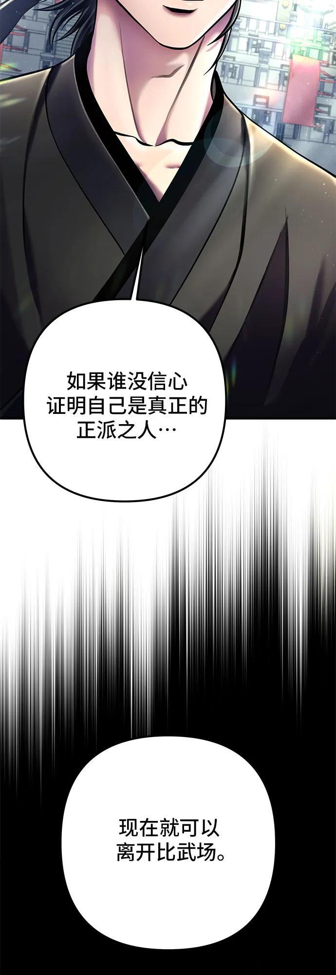 第98话38