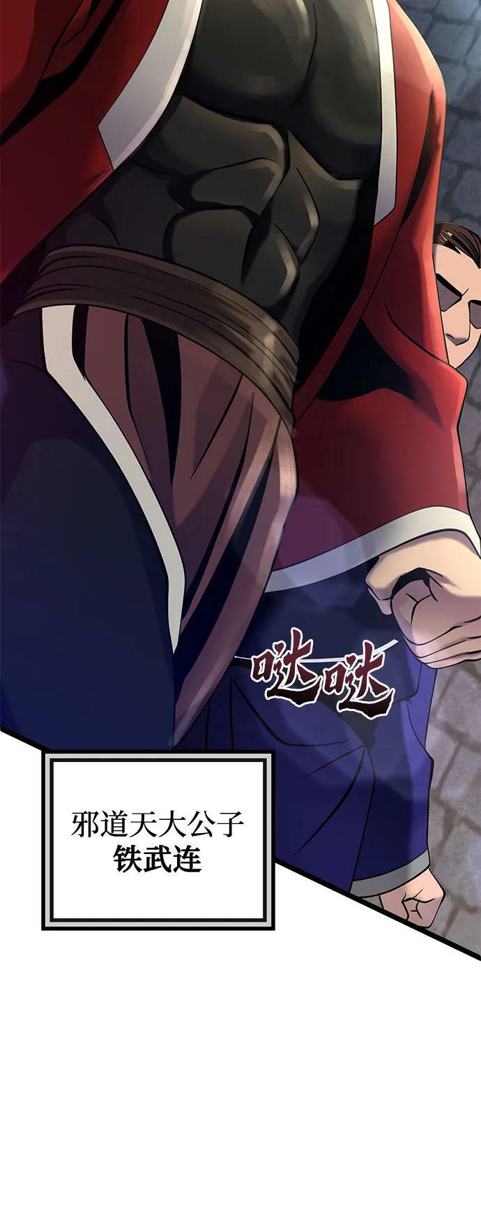 第77话14