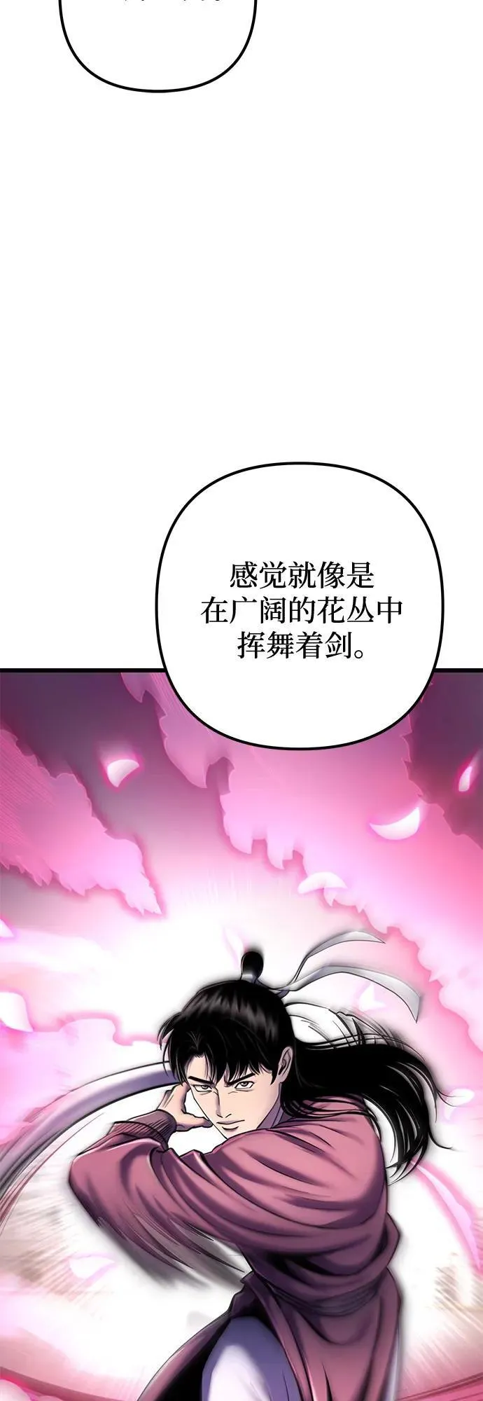 第101话89