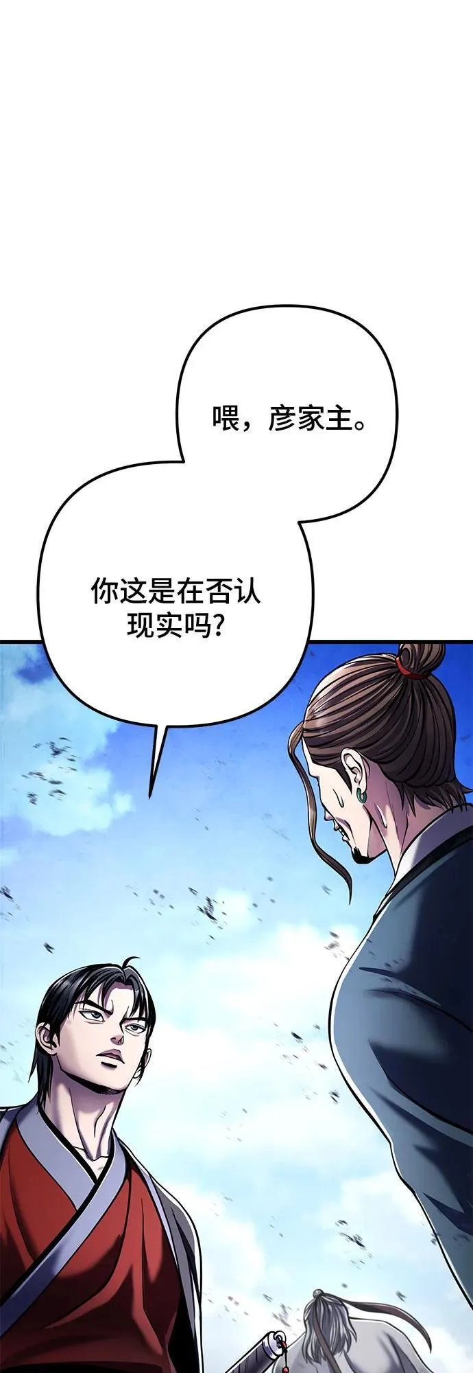 第117话61