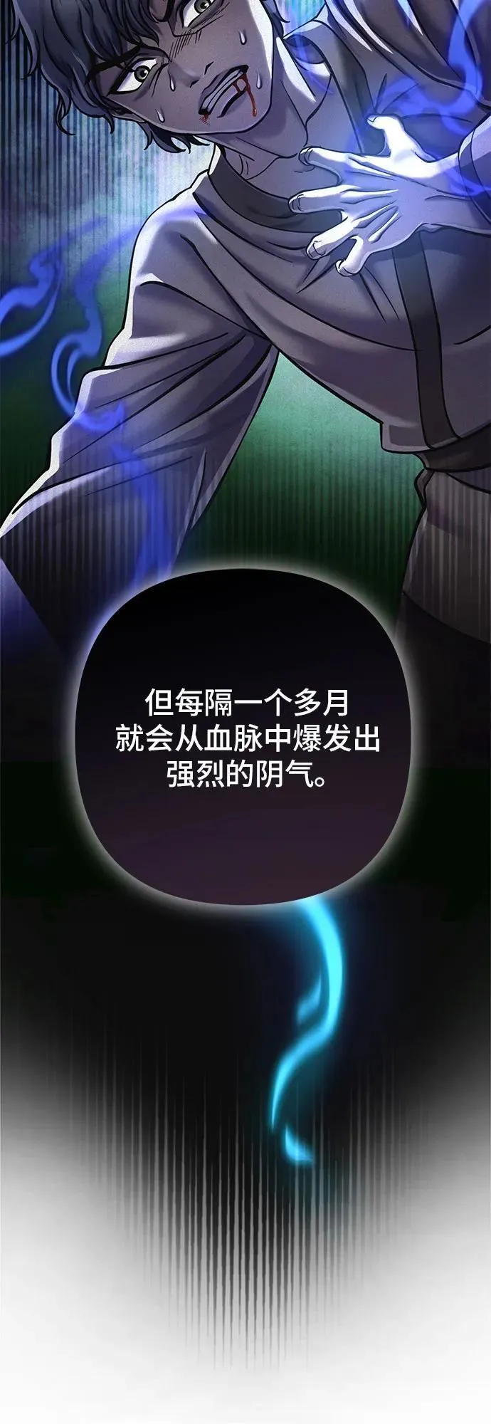 第108话47