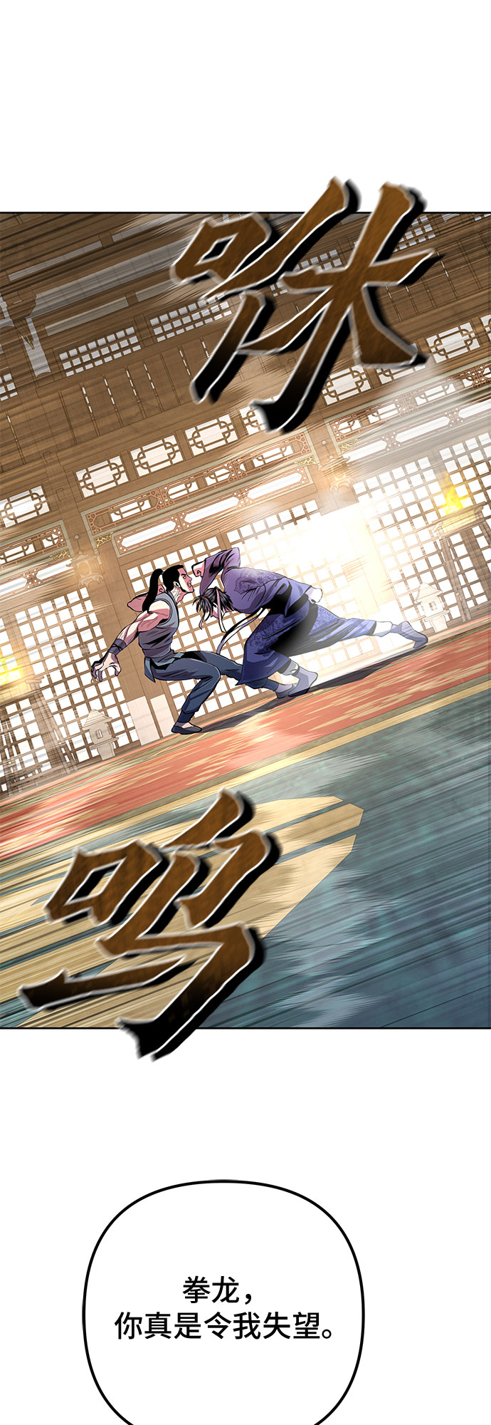 第34话58