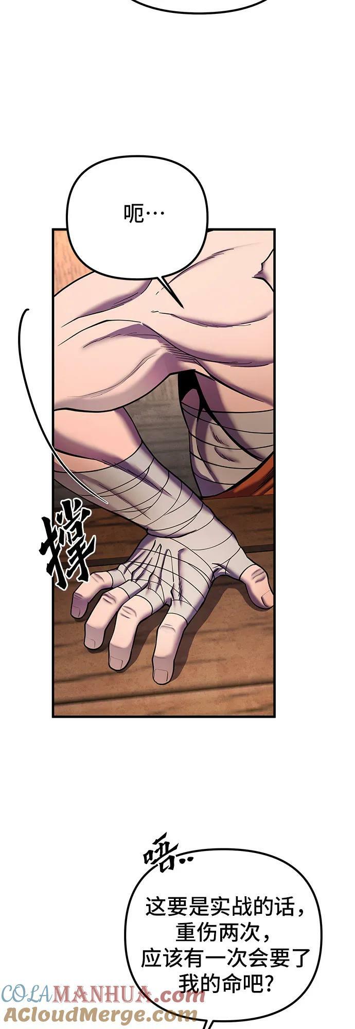 第93话63