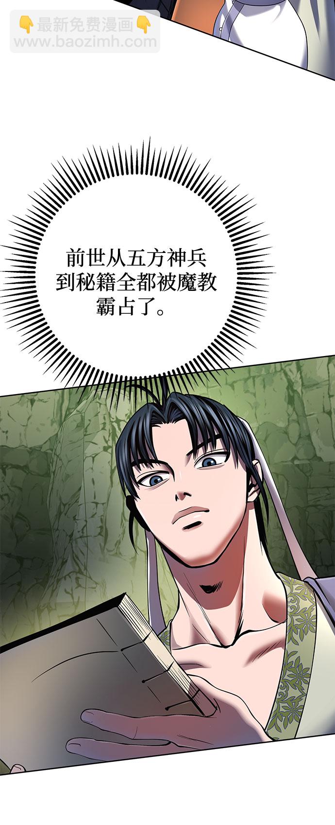 第42话53