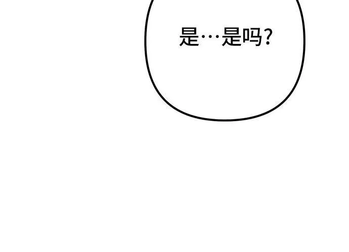 第107话14