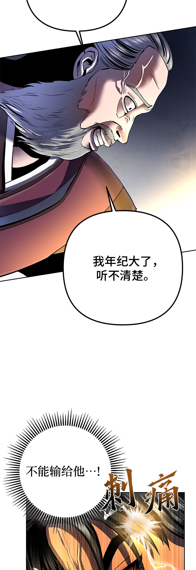 第33话16