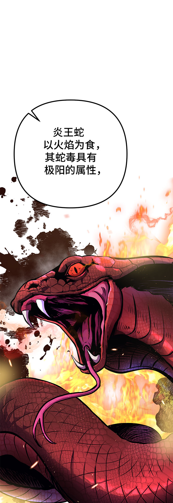 第15话39