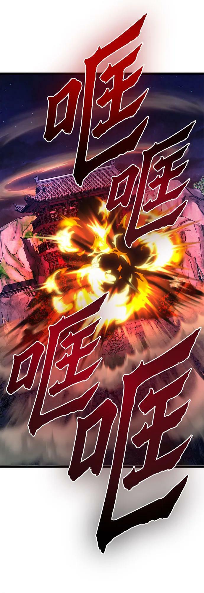 第88话49
