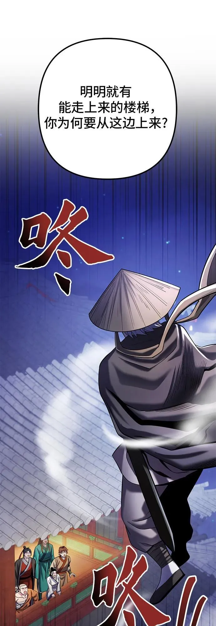 第103话73