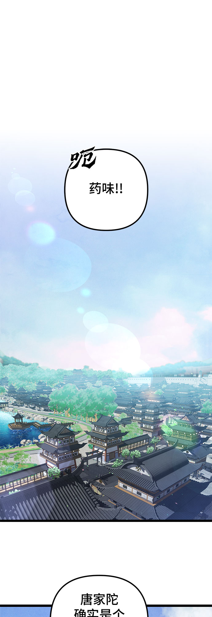 第67话1
