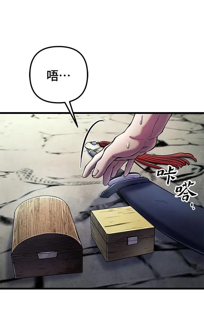 第112话47