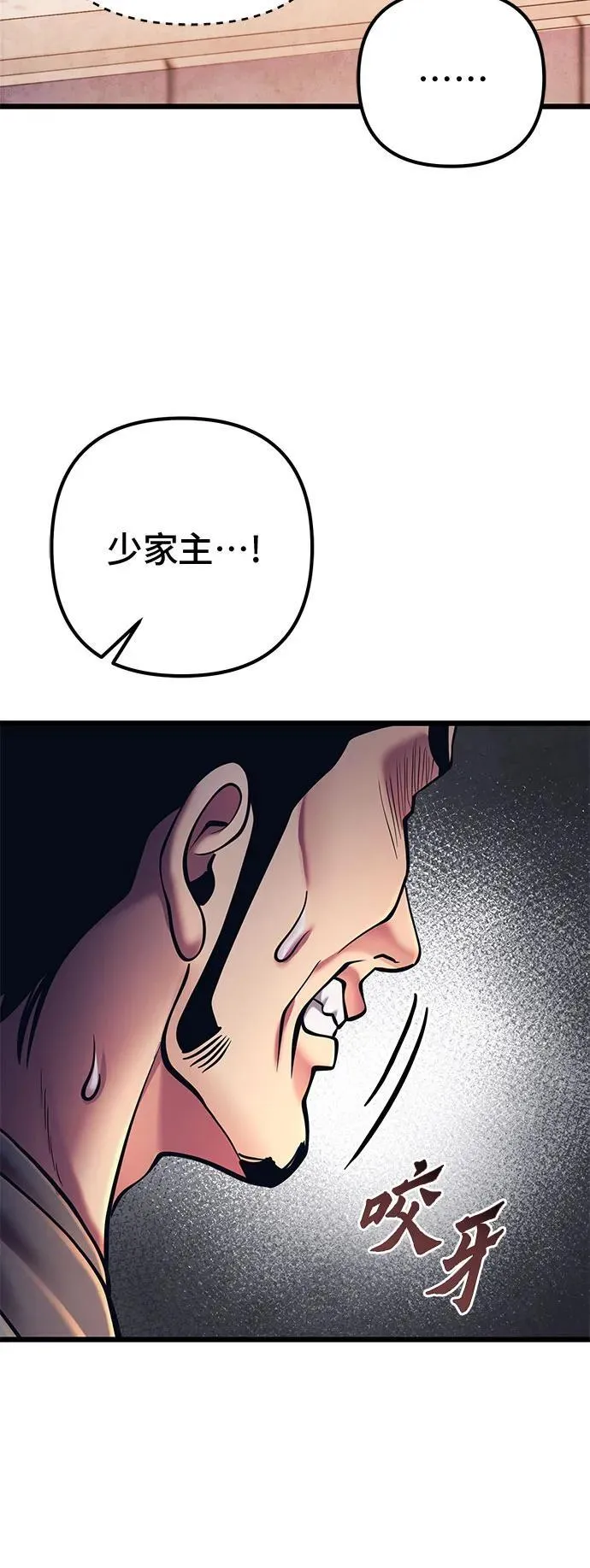 第114话49