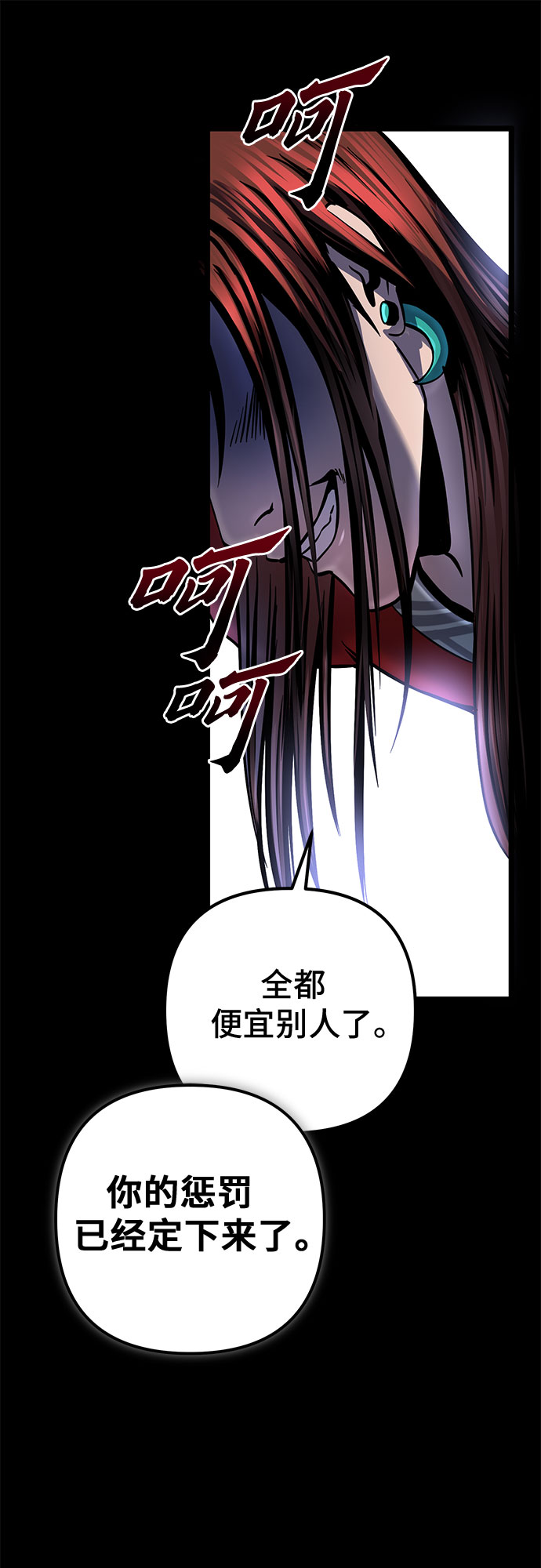 第54话25