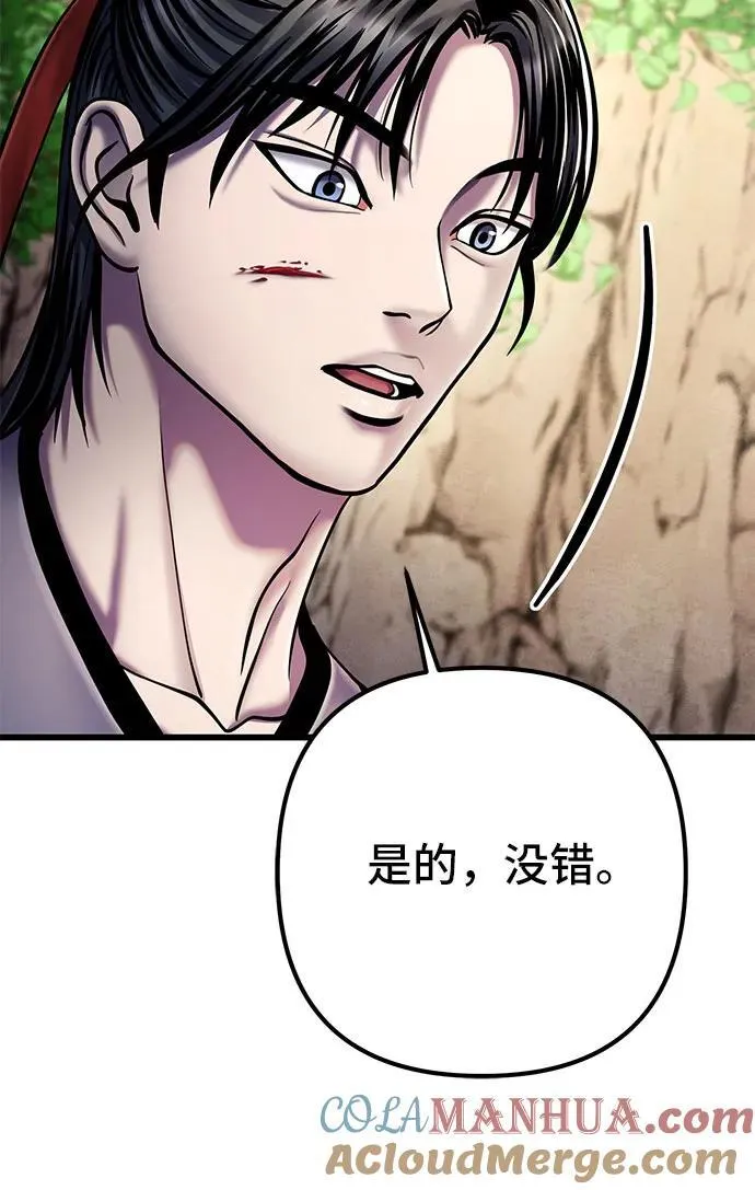 第107话84