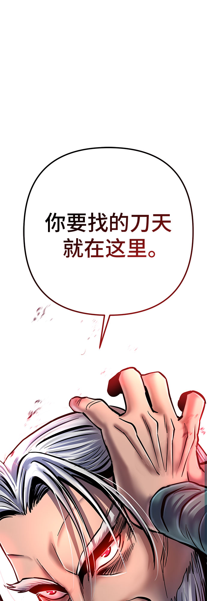 第57话75