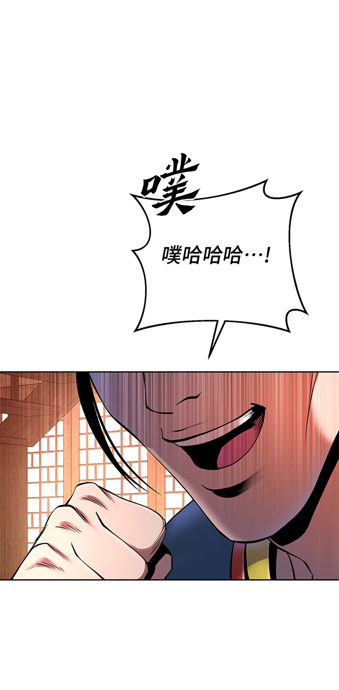 第36话45