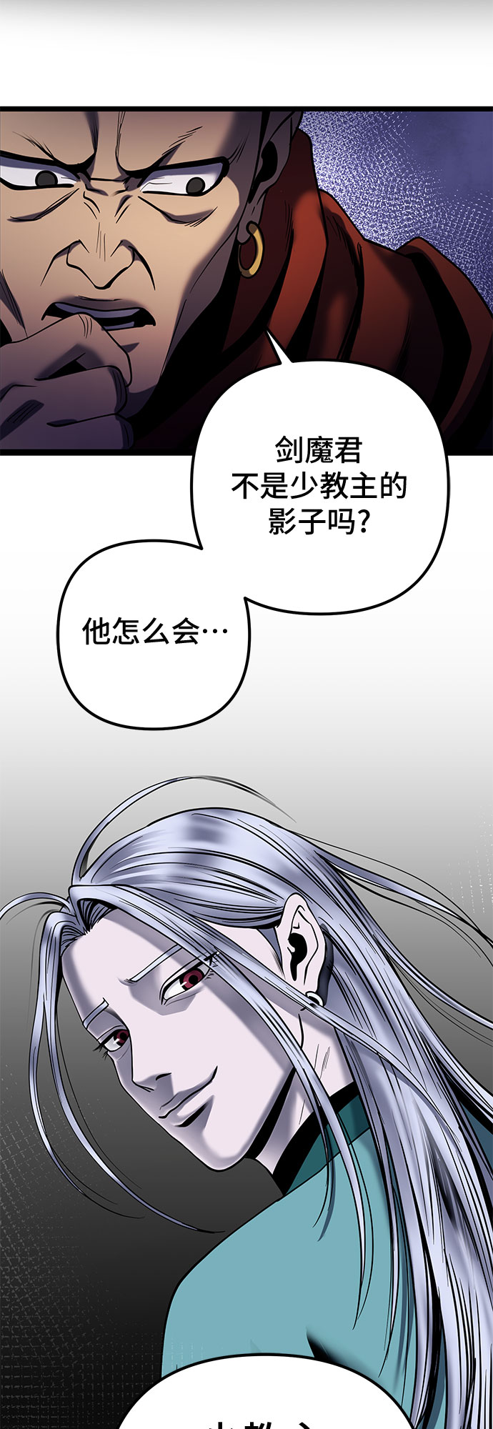 第67话64