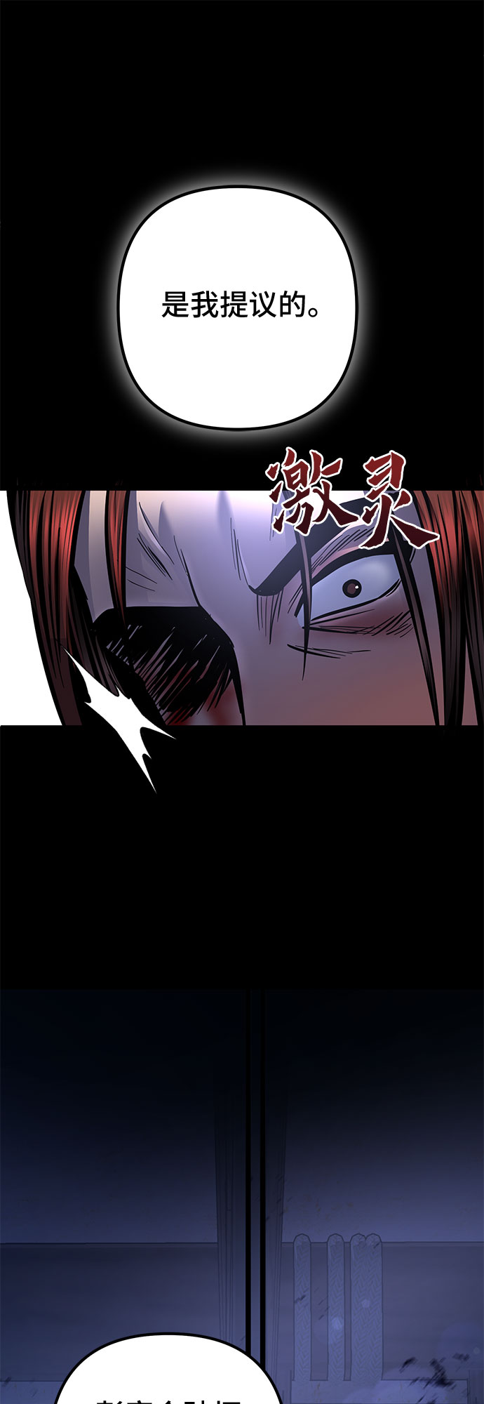第54话27