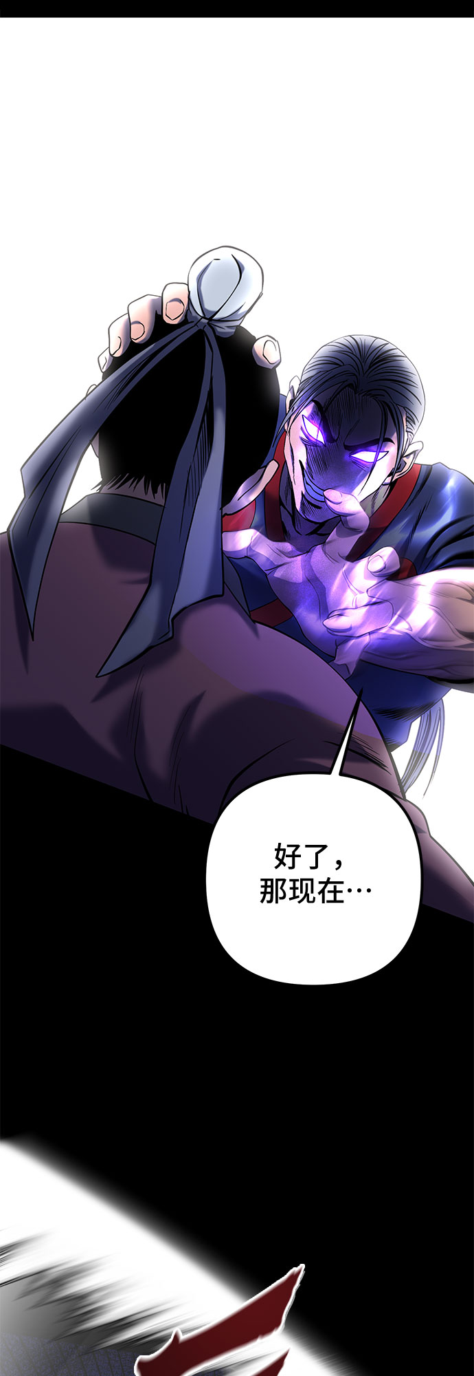 第62话44