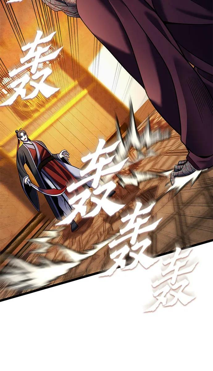第88话5