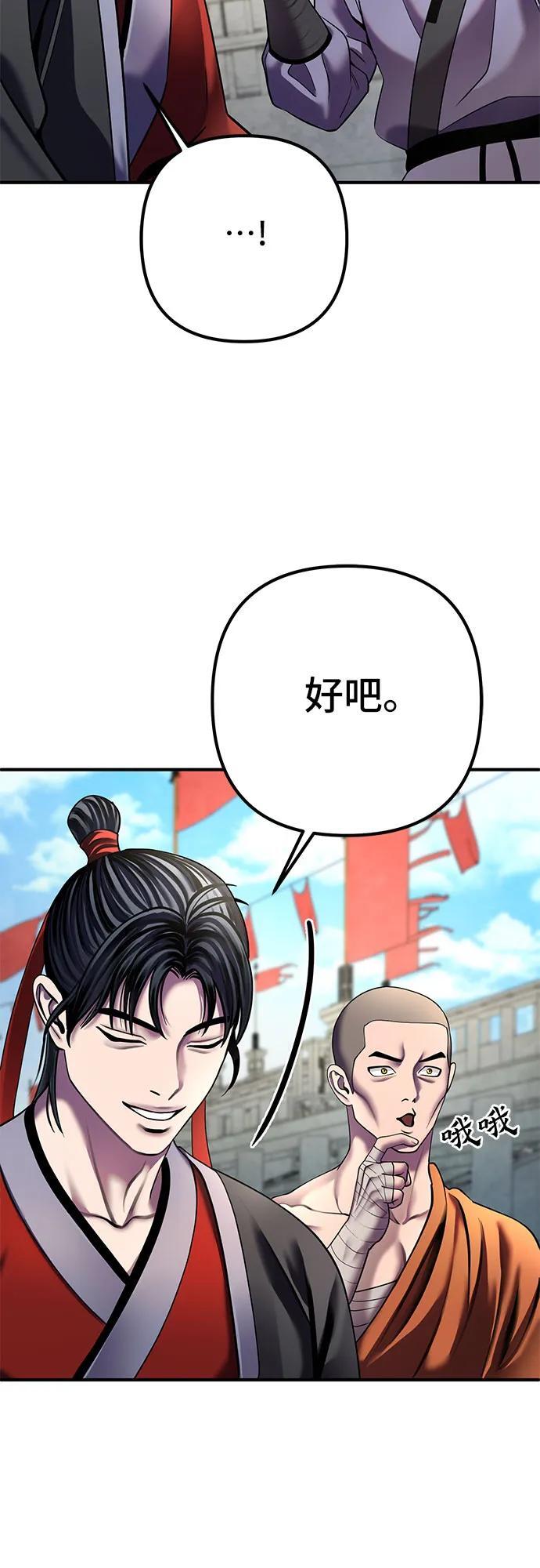 第100话13