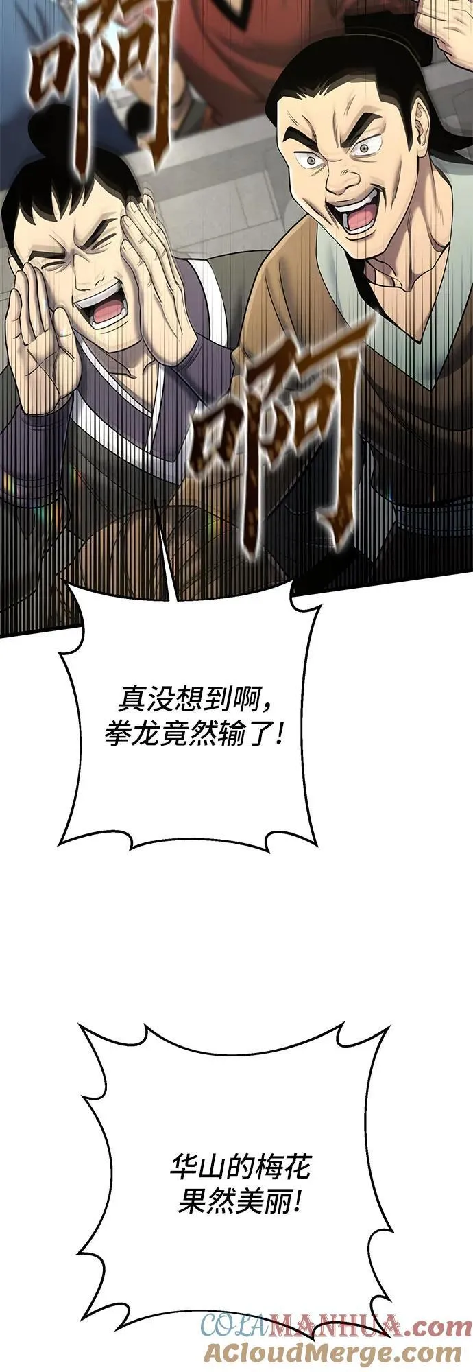第101话36