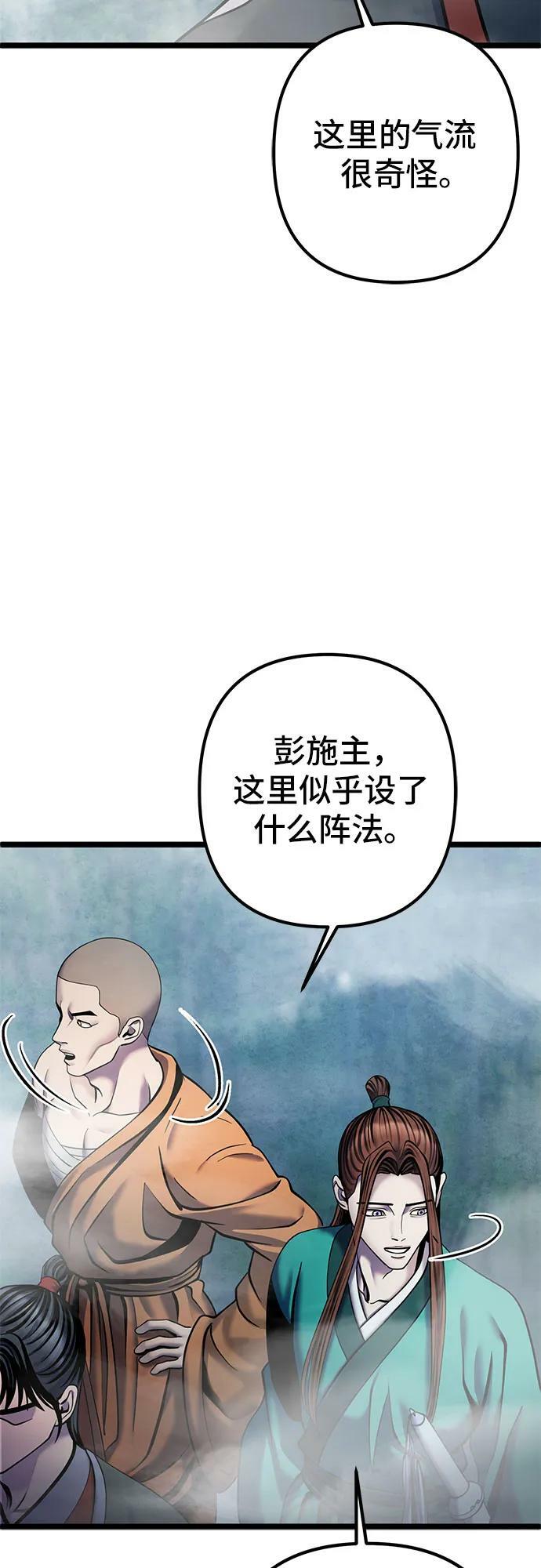 第91话13