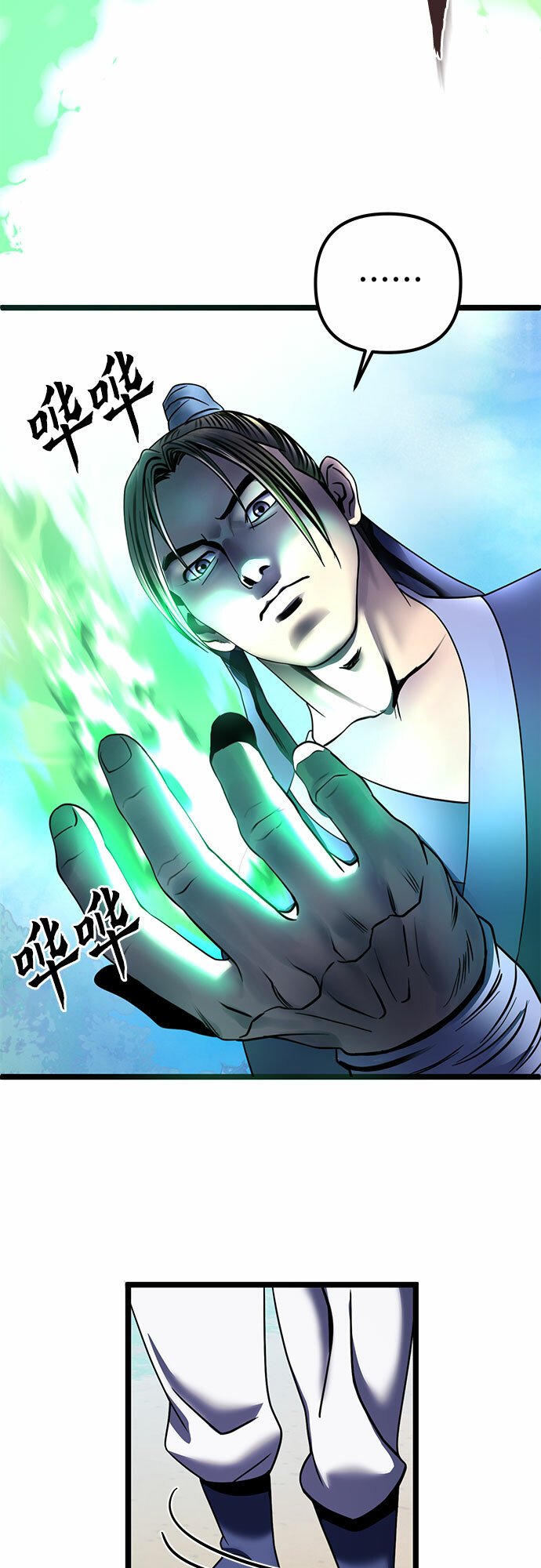 第73话55
