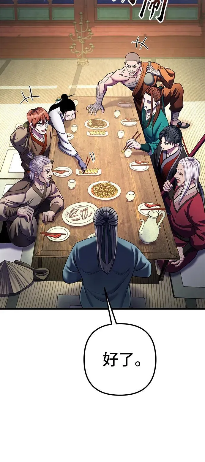 第104话73