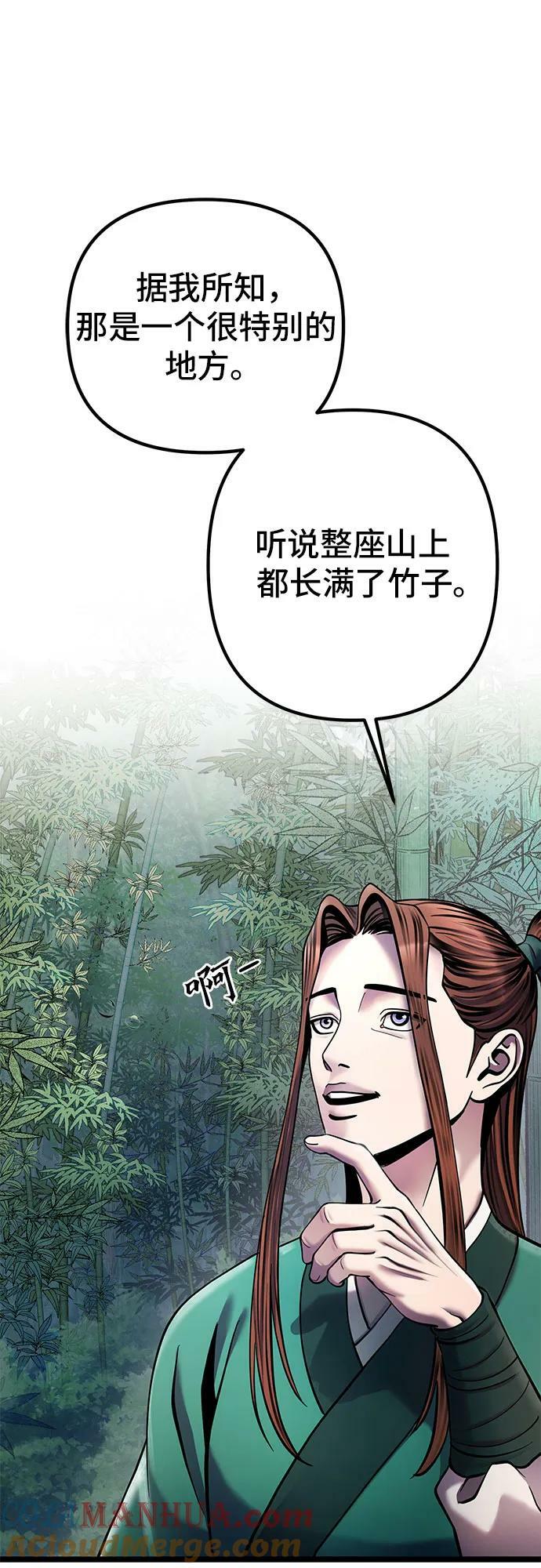 第90话72