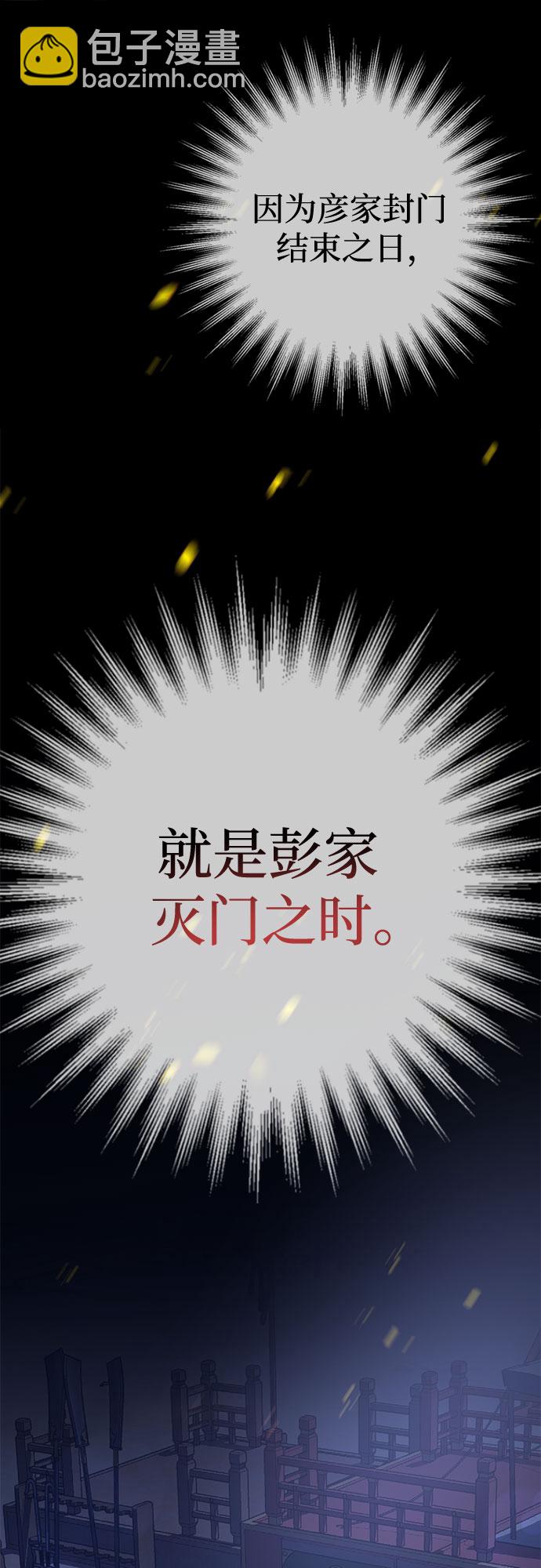 第54话75