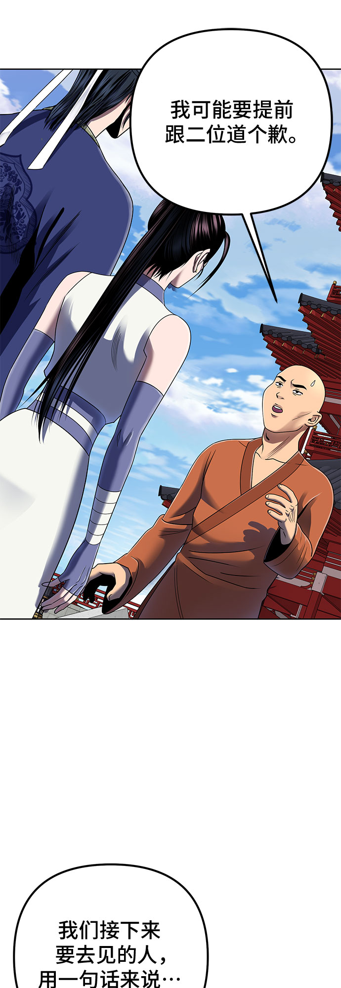 第28话12