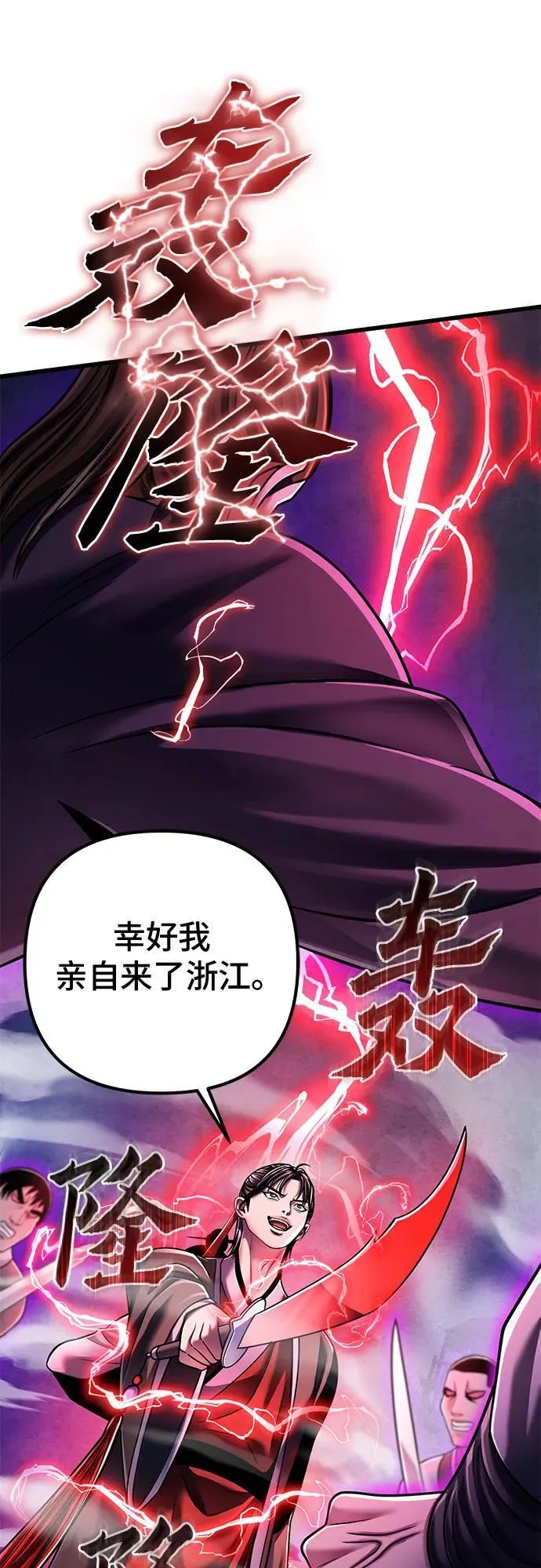 第126话52