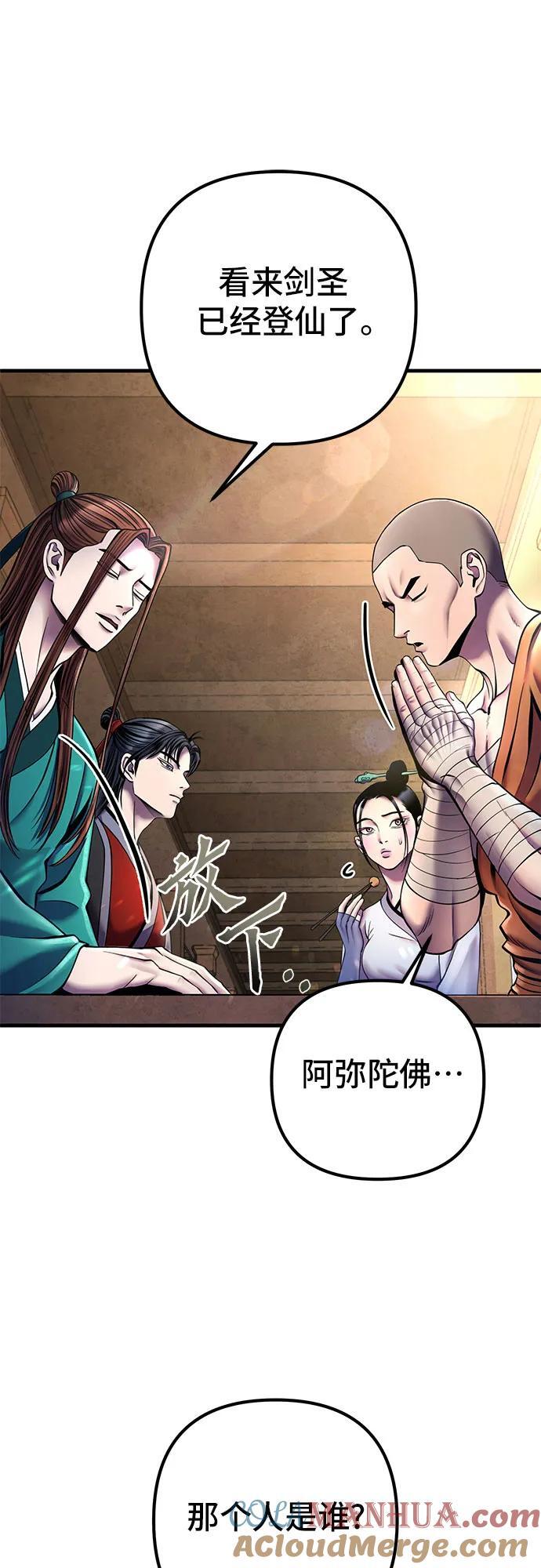 第98话6