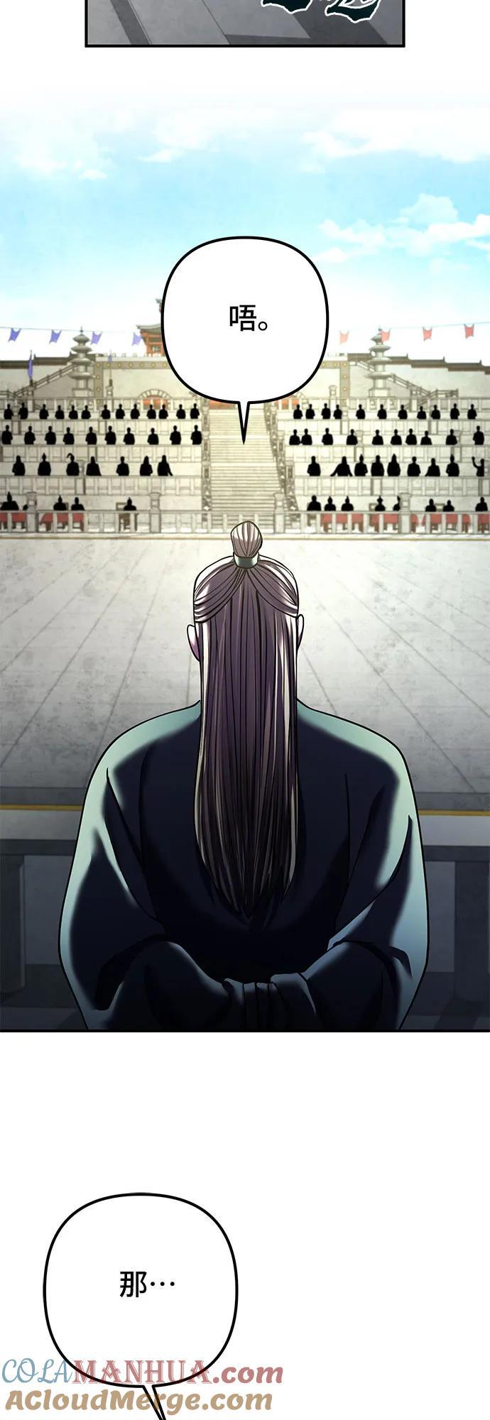 第100话39