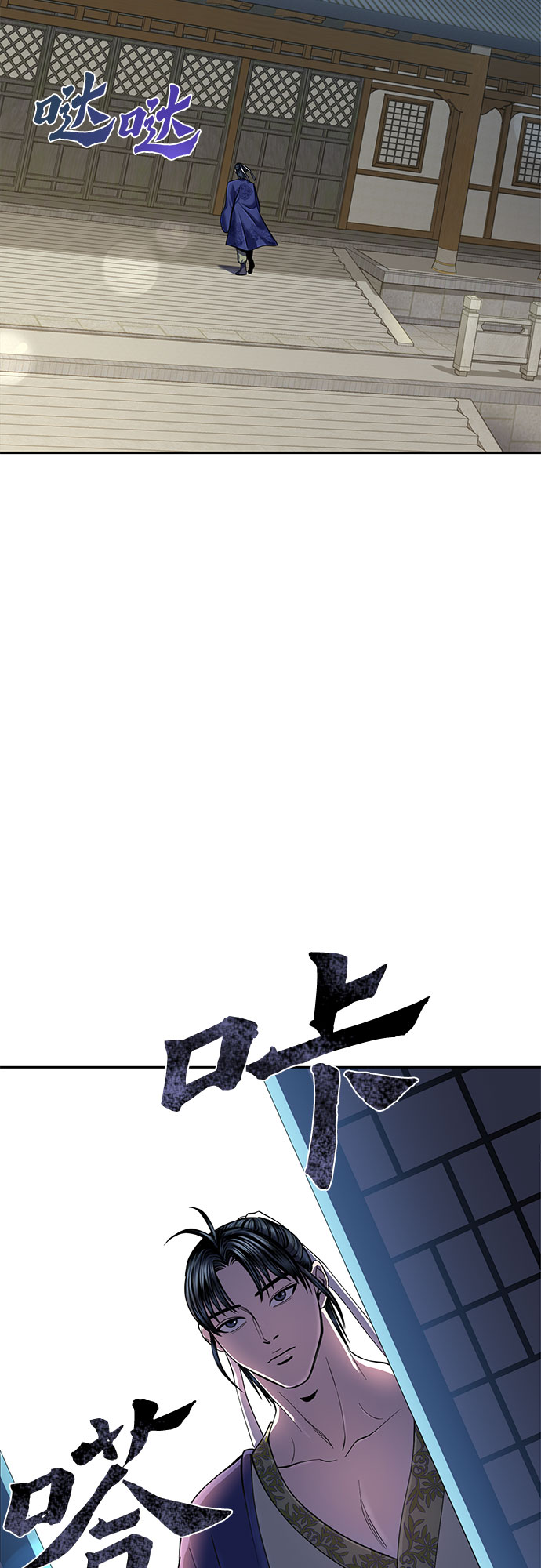 第43话14