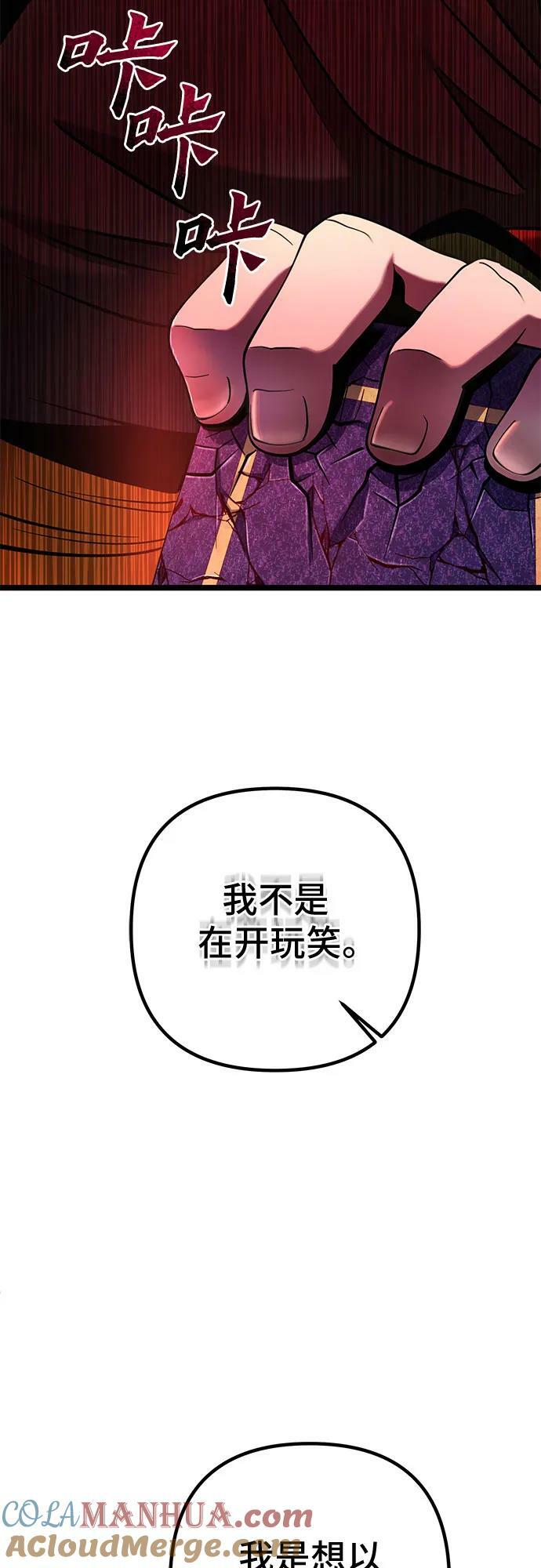 第78话4