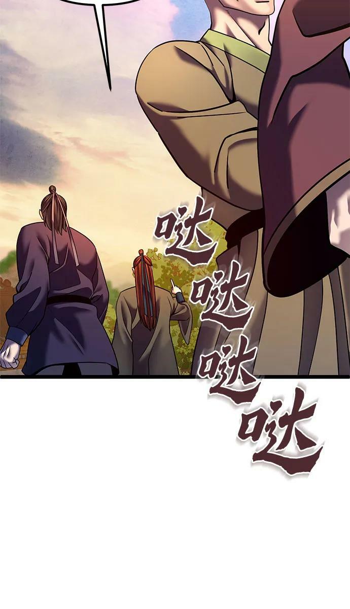第82话26