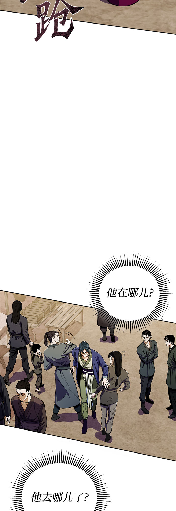 第9话13